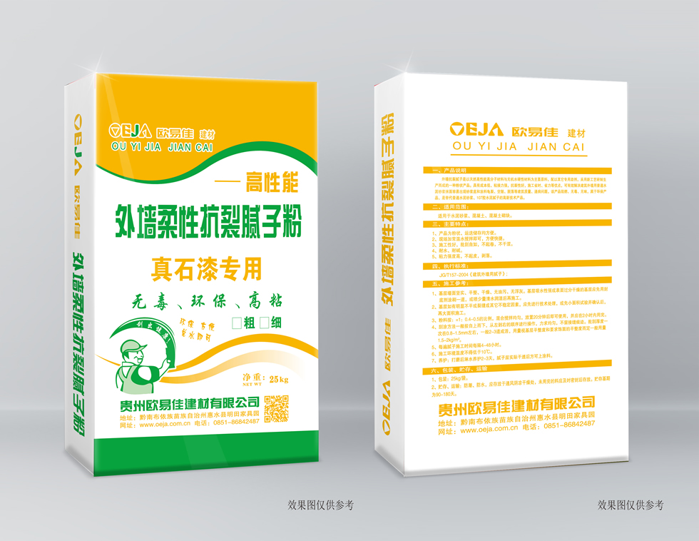 外墻柔性抗裂膩子粉